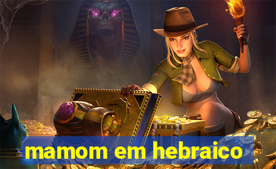 mamom em hebraico